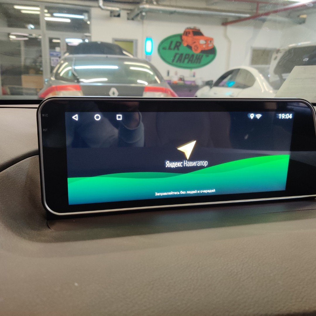 Новый экран мультимедиа и камера фронтального обзора в Lexus RX 2017